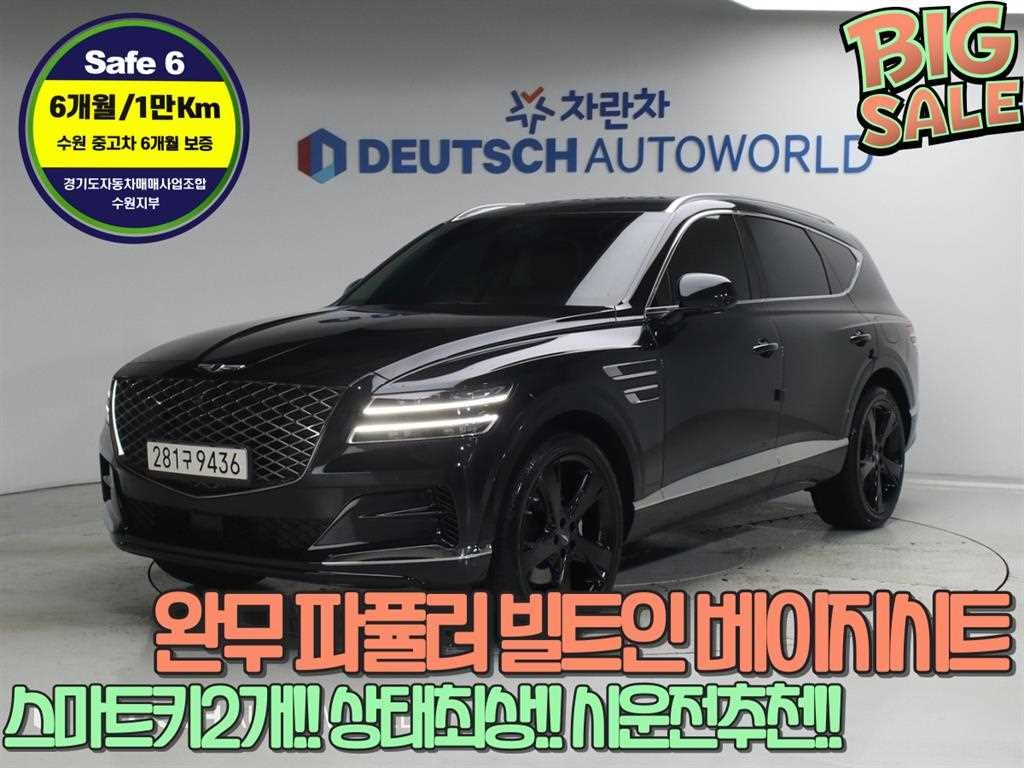 제네시스 GV80 디젤 3.0 2WD 이미지 1