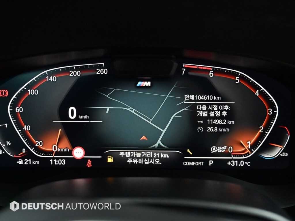 BMW 5시리즈 5시리즈 (G30) 520i M 스포츠 블랙수트 에디션 이미지 8