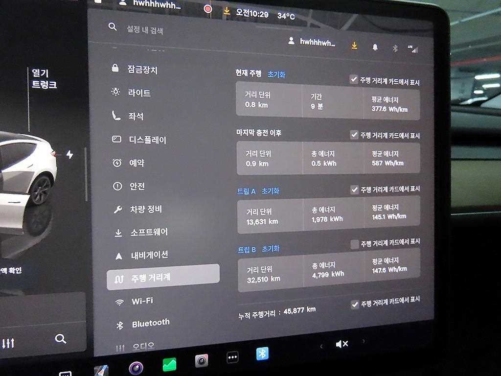 테슬라 모델 Y RWD 이미지 14