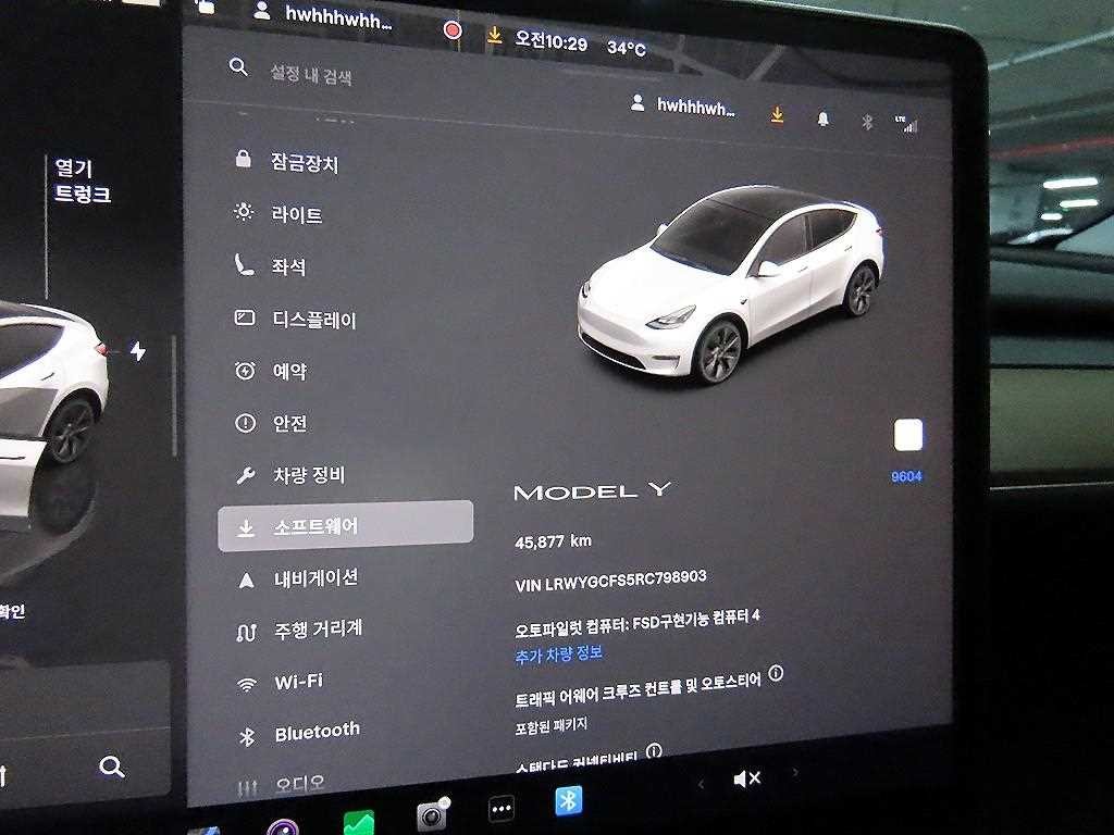 테슬라 모델 Y RWD 이미지 9