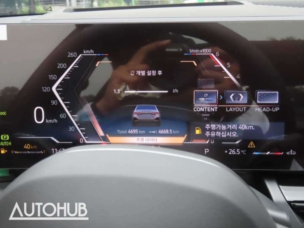 BMW 5시리즈 5시리즈 (G60) 523d M 스포츠 이미지 6
