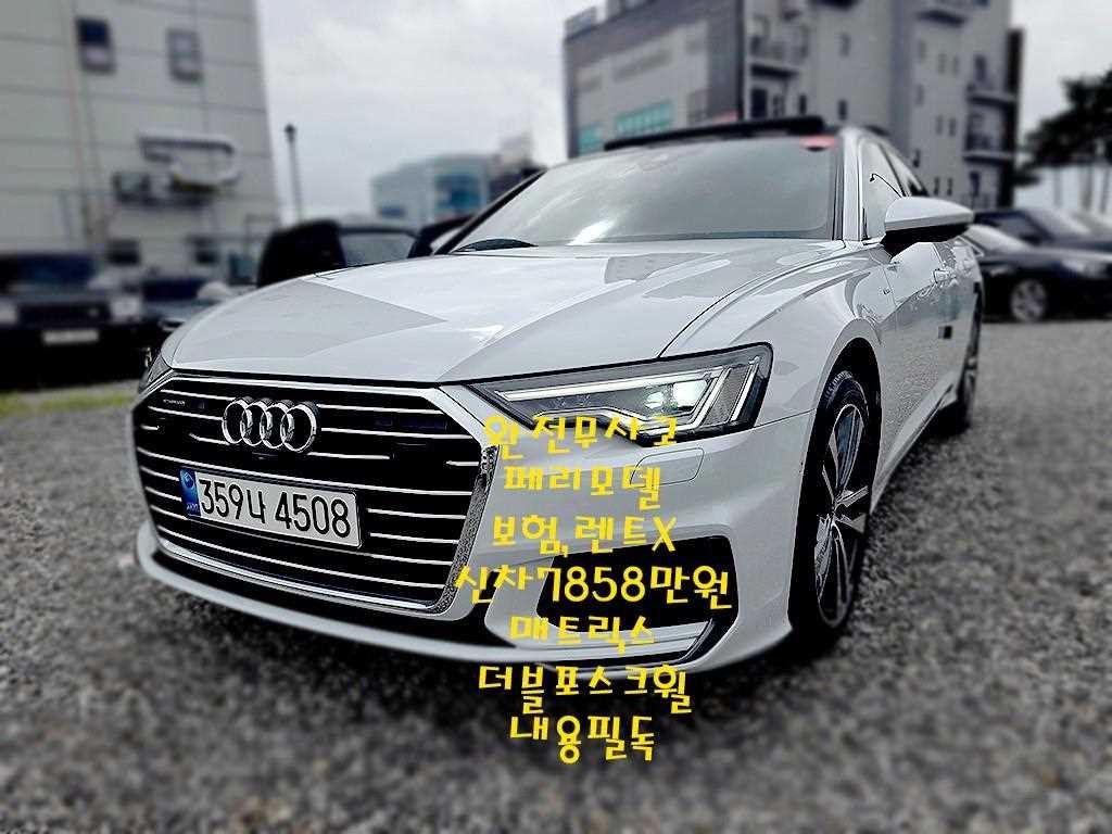 아우디 A6 A6 (C8) 40 TDI 콰트로 프리미엄 이미지 1