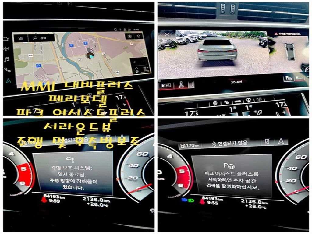 아우디 A6 A6 (C8) 40 TDI 콰트로 프리미엄 이미지 12