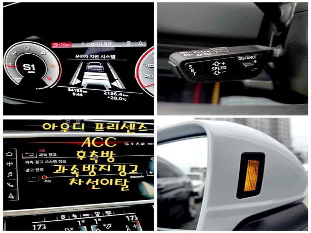 아우디 A6 A6 (C8) 40 TDI 콰트로 프리미엄 이미지 13