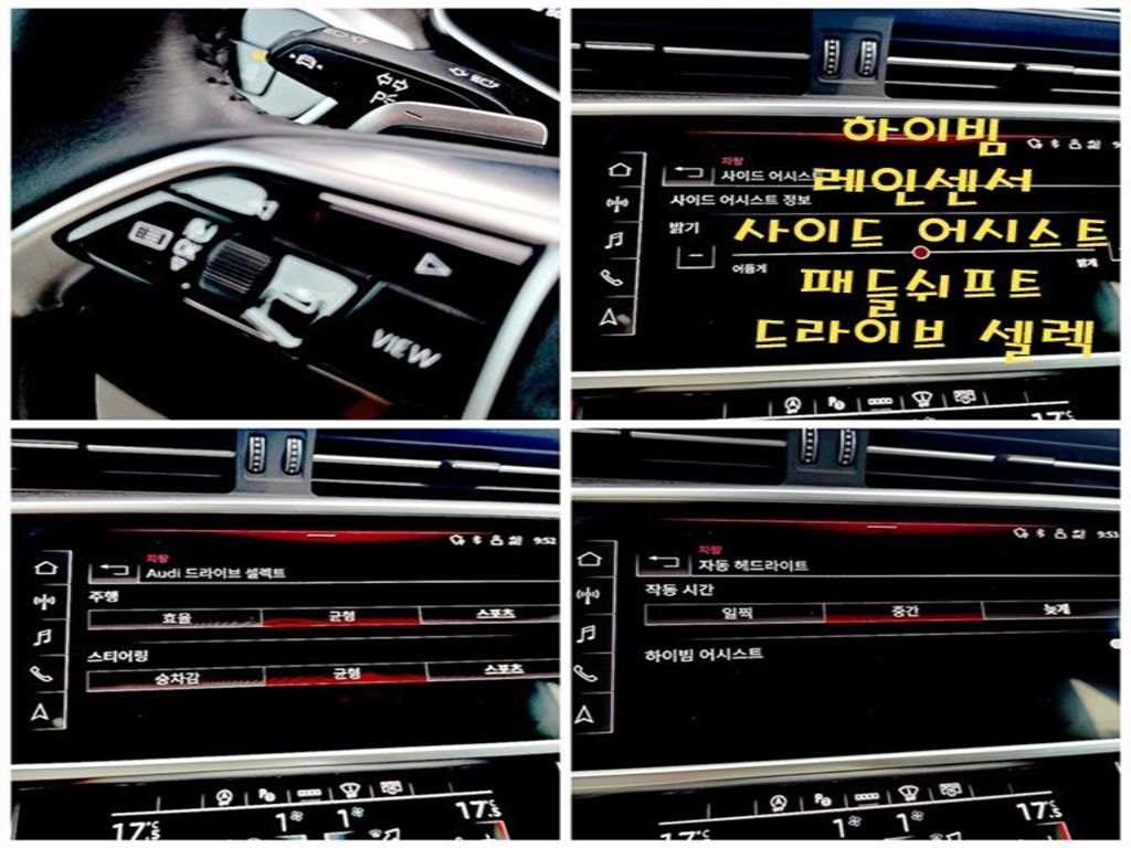 아우디 A6 A6 (C8) 40 TDI 콰트로 프리미엄 이미지 14