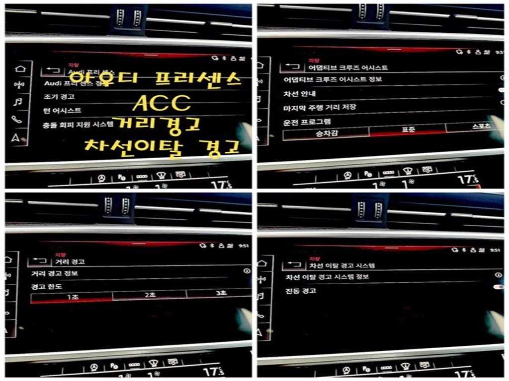 아우디 A6 A6 (C8) 40 TDI 콰트로 프리미엄 이미지 15