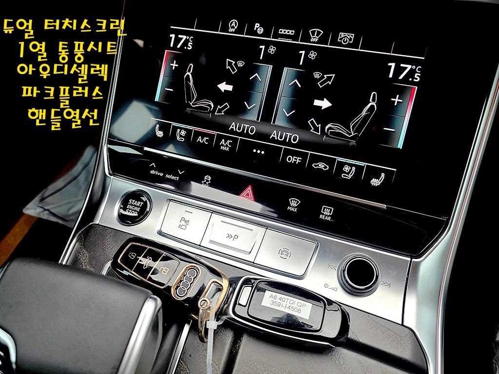 아우디 A6 A6 (C8) 40 TDI 콰트로 프리미엄 이미지 17