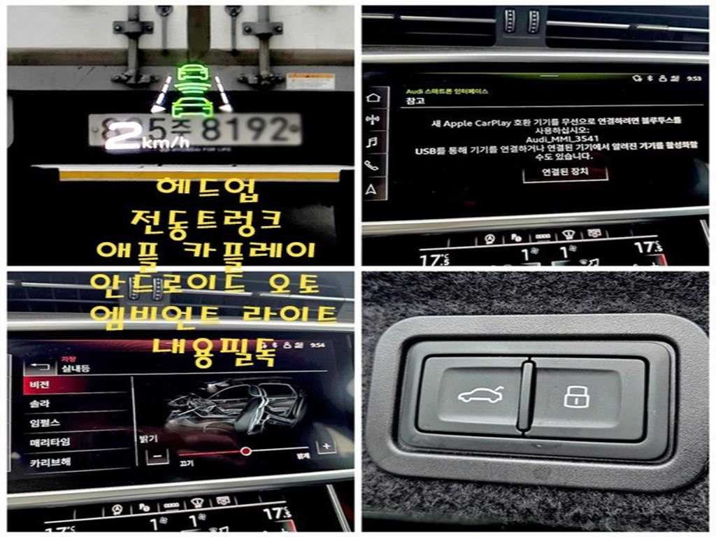 아우디 A6 A6 (C8) 40 TDI 콰트로 프리미엄 이미지 18