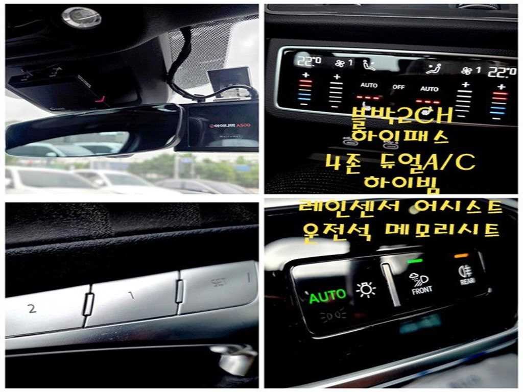 아우디 A6 A6 (C8) 40 TDI 콰트로 프리미엄 이미지 19