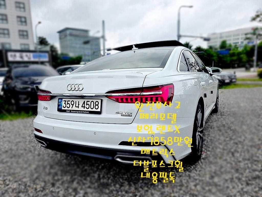 아우디 A6 A6 (C8) 40 TDI 콰트로 프리미엄 이미지 2
