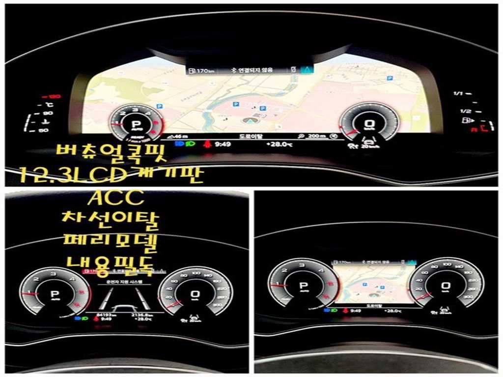 아우디 A6 A6 (C8) 40 TDI 콰트로 프리미엄 이미지 8