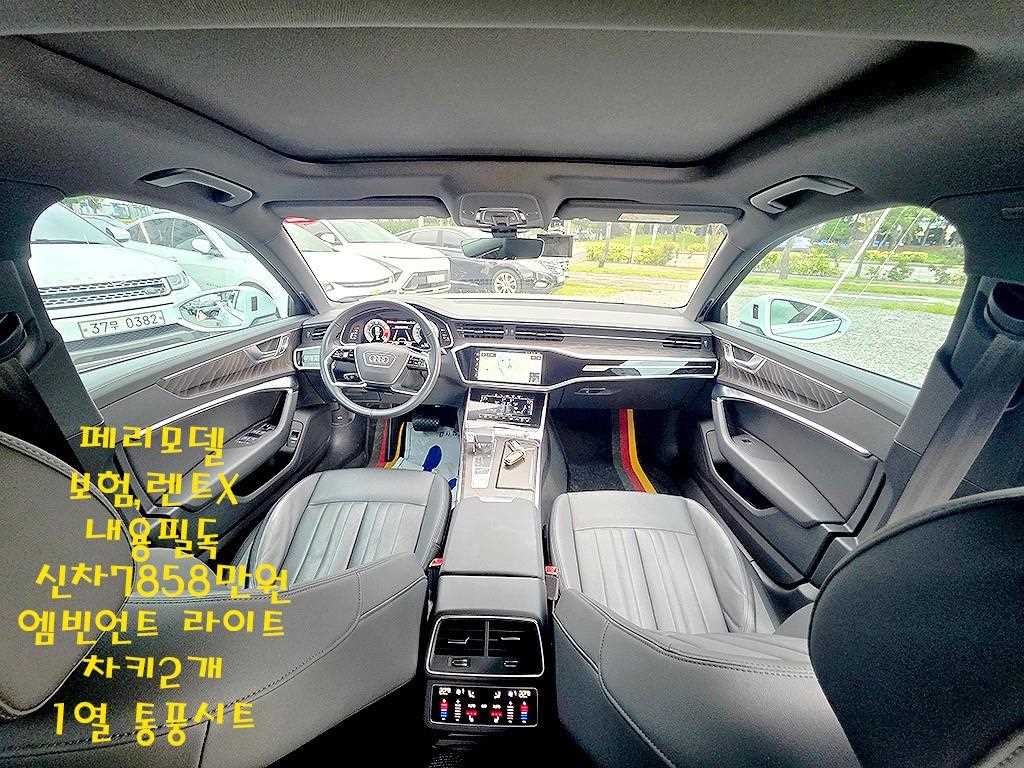 아우디 A6 A6 (C8) 40 TDI 콰트로 프리미엄 이미지 9