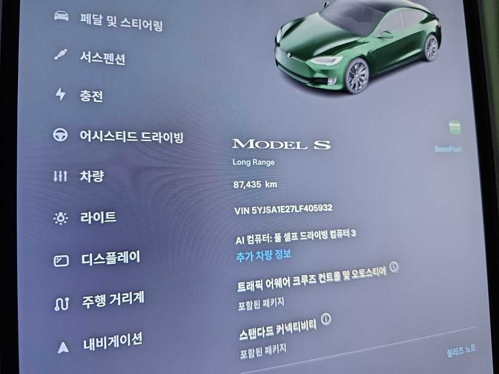 테슬라 모델 S 롱 레인지 이미지 6