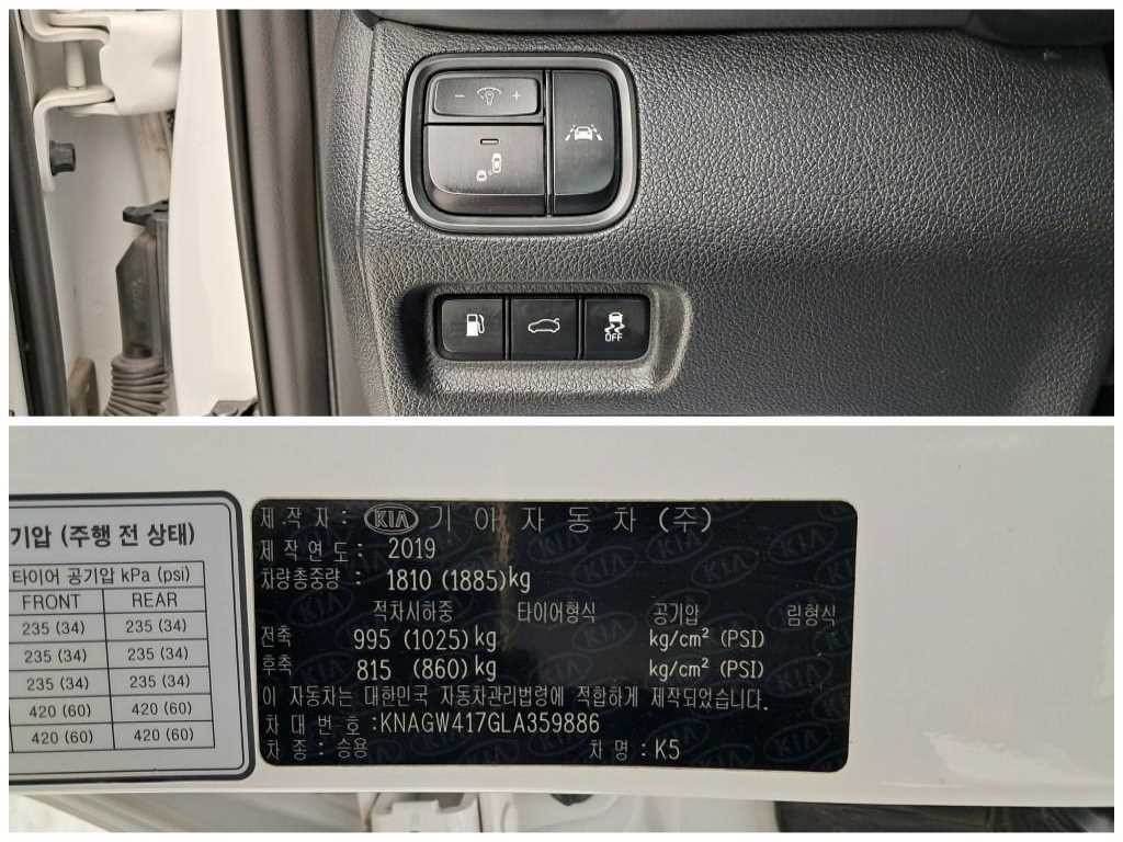 기아 K5 더 뉴 K5 2세대 가솔린 1.6 터보 노블레스 스페셜 이미지 18