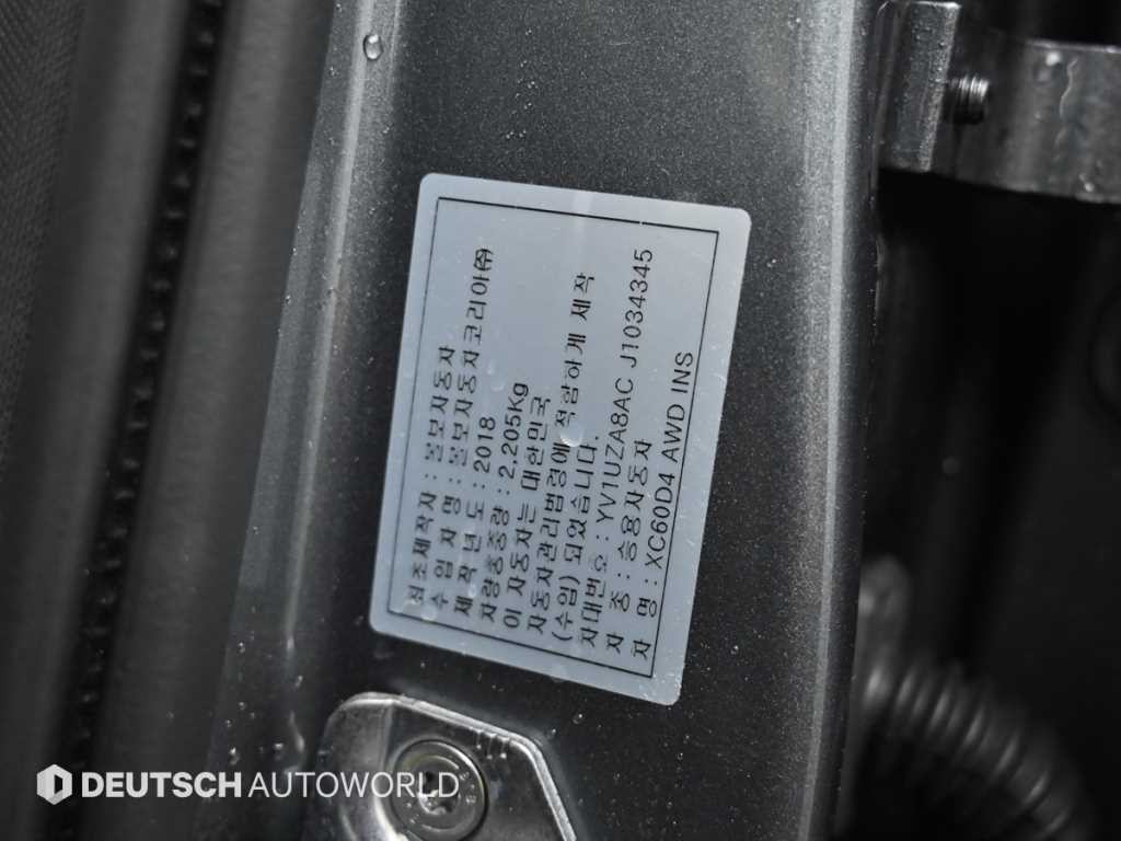 볼보 XC60 XC60(2세대) D4 AWD 인스크립션 이미지 20