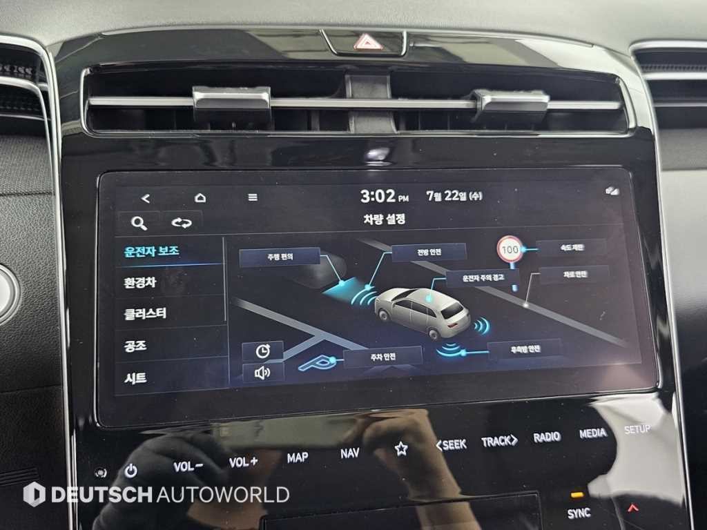 현대 투싼 투싼 하이브리드(NX4) 2WD 인스퍼레이션 이미지 17