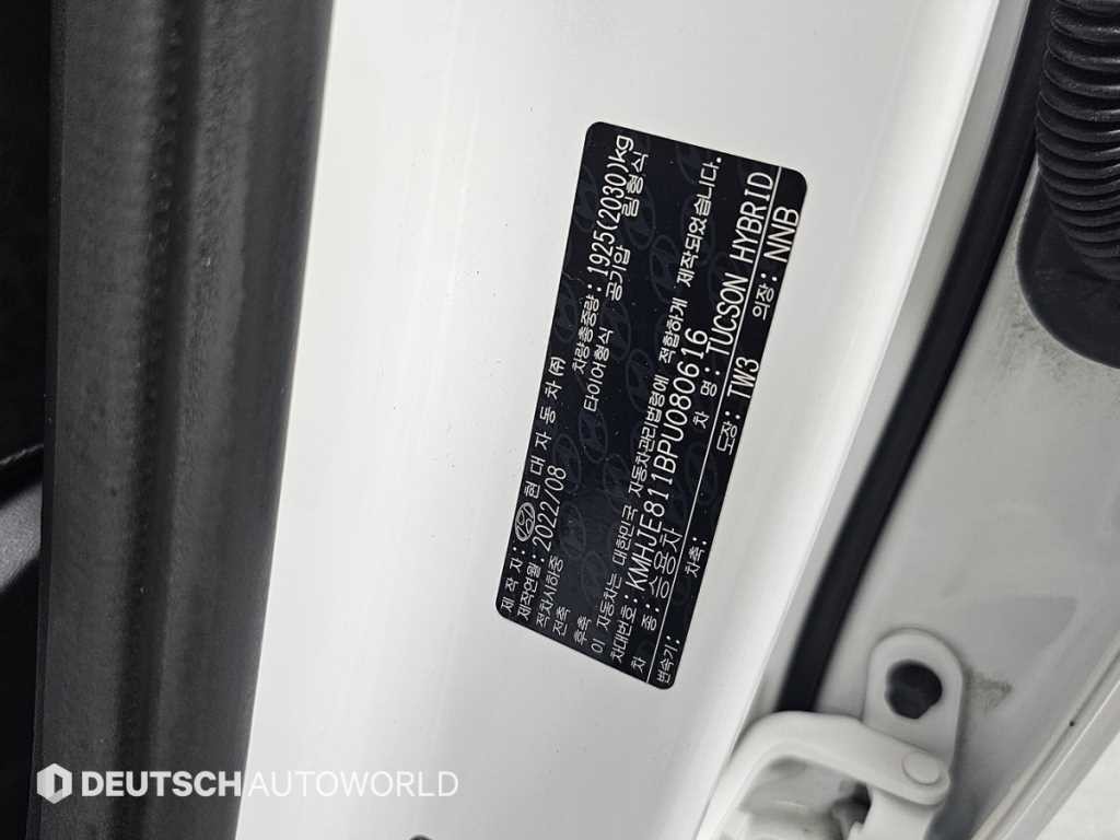 현대 투싼 투싼 하이브리드(NX4) 2WD 인스퍼레이션 이미지 20