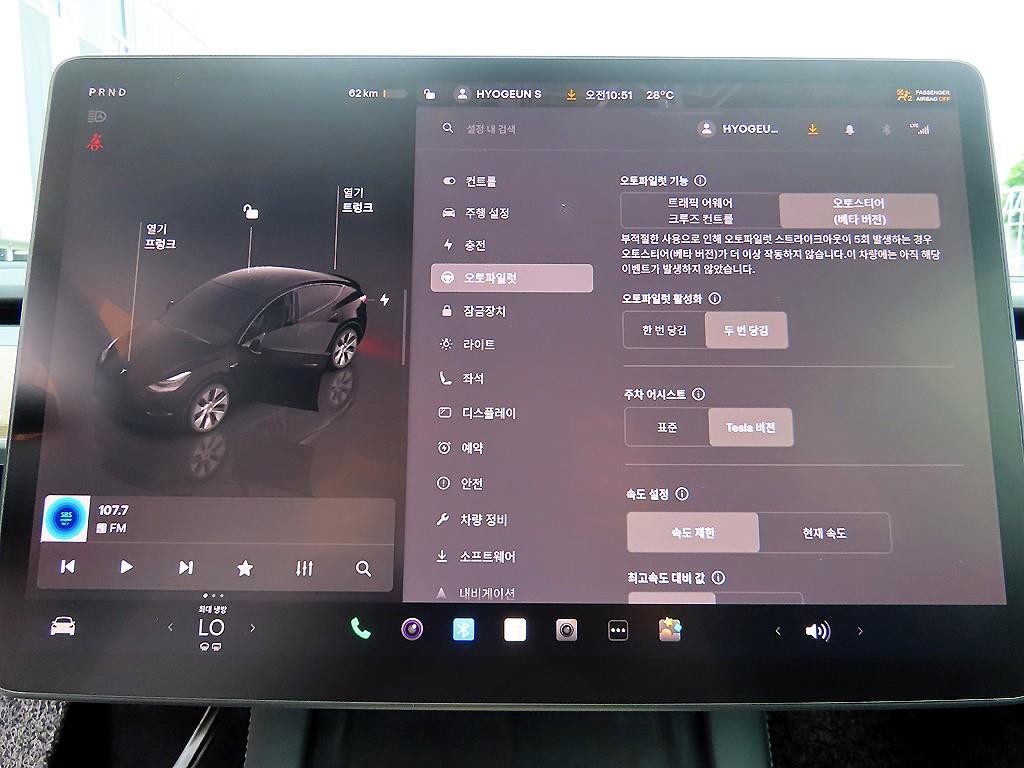 테슬라 모델 Y 롱 레인지 이미지 11