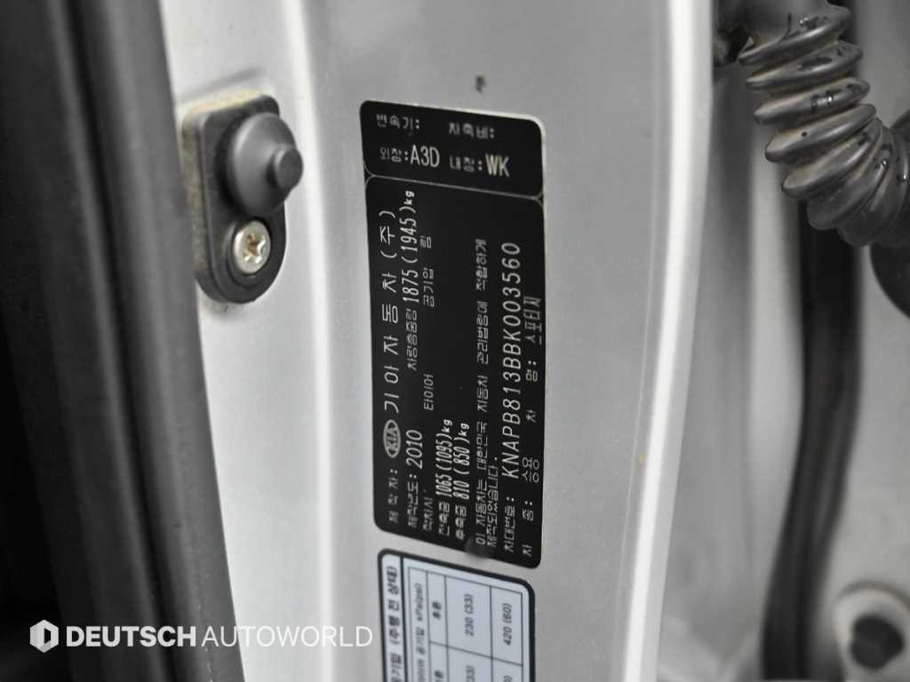 기아 스포티지 스포티지 R 2WD TLX 고급형 이미지 20