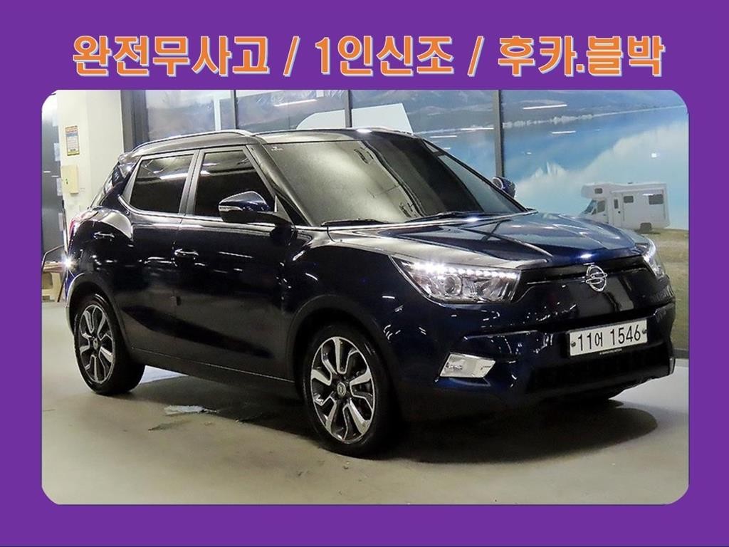 KG모빌리티(쌍용) 티볼리 디젤 2WD 1.6 VX 이미지 1