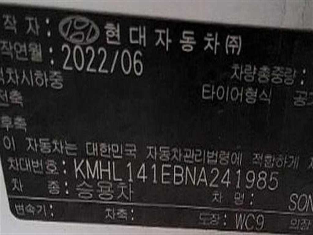 현대 쏘나타 쏘나타 (DN8) 2.0 모던 이미지 6