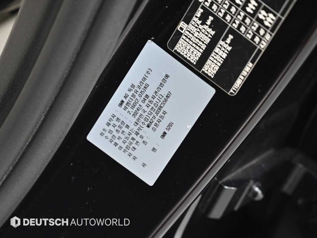 BMW 5시리즈 5시리즈 (G60) 520i M 스포츠 이미지 20