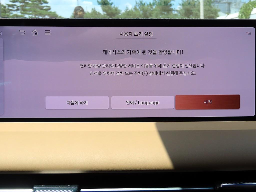 제네시스 G80 G80(RG3) 2.5 가솔린 터보 2WD 이미지 14