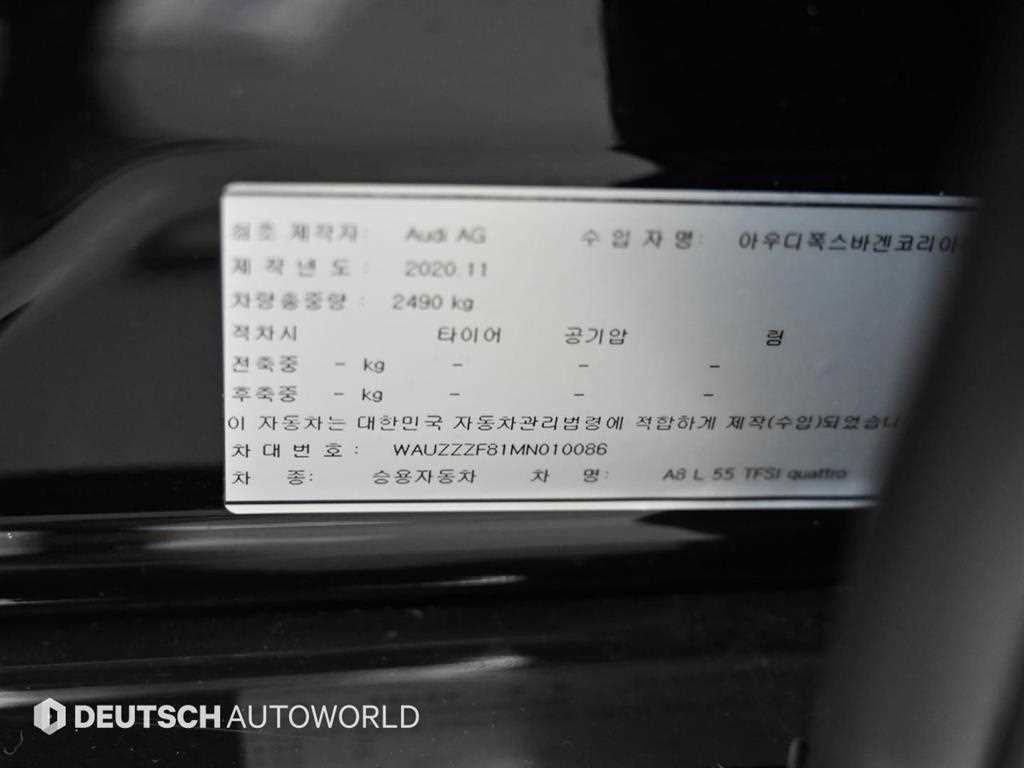 아우디 A8 A8 (D5) 55 TFSI 콰트로 LWB 이미지 20