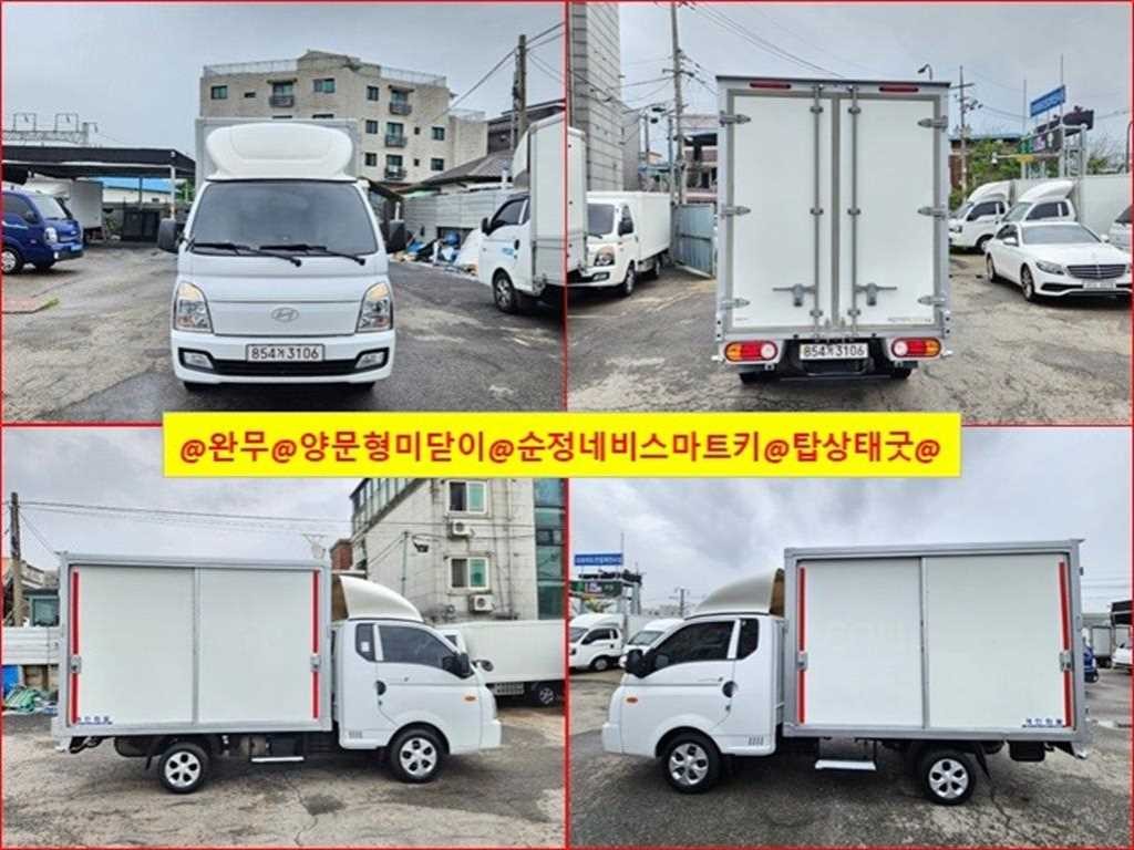 소형화물 내장탑(하이-익스) [하이내장탑]포터2 (LPG2.5터보) 슈퍼캡/초장축 스마트 이미지 1