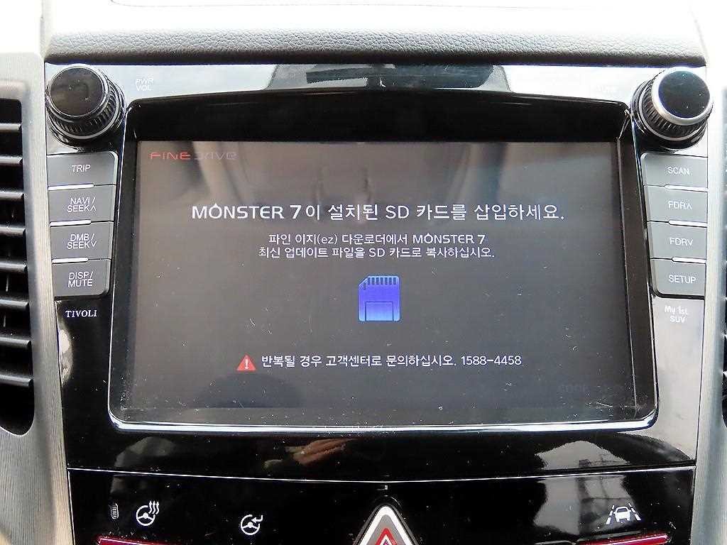 KG모빌리티(쌍용) 티볼리 티볼리 아머 2WD 가솔린 VX 이미지 14