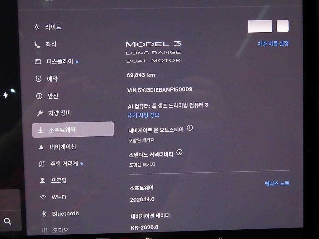 테슬라 모델 3 롱 레인지 이미지 14