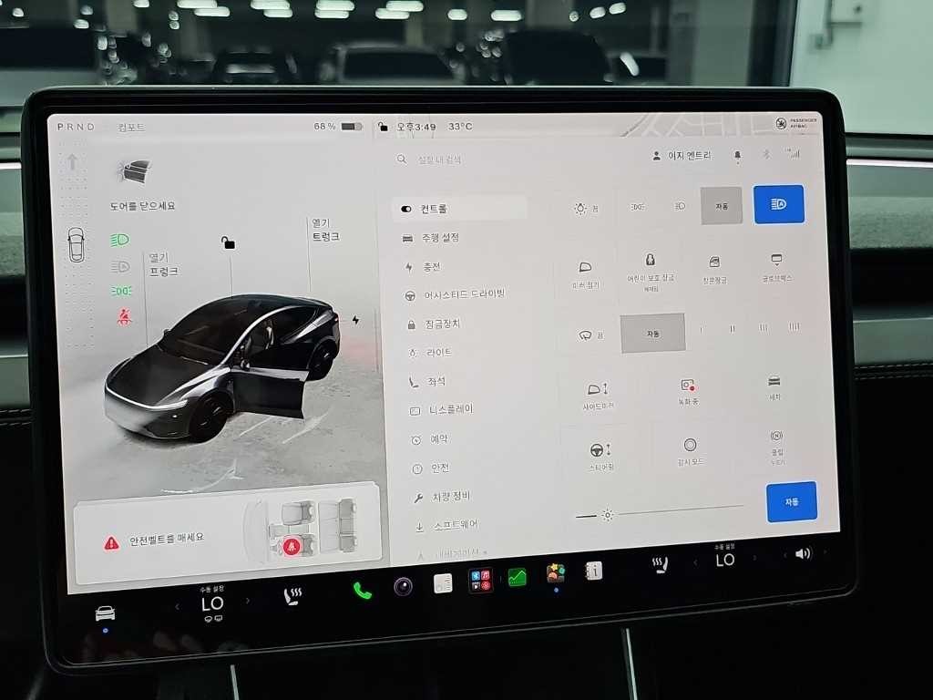 테슬라 모델 Y 롱 레인지 이미지 10