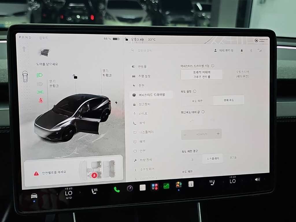테슬라 모델 Y 롱 레인지 이미지 16