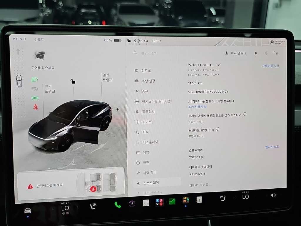 테슬라 모델 Y 롱 레인지 이미지 17
