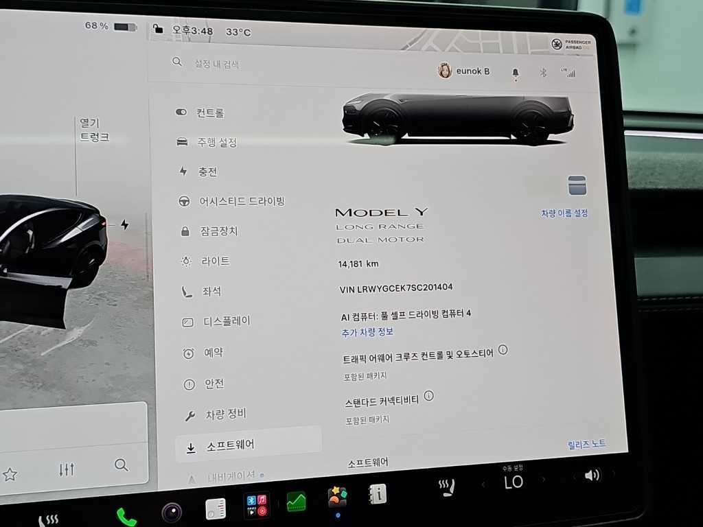 테슬라 모델 Y 롱 레인지 이미지 6