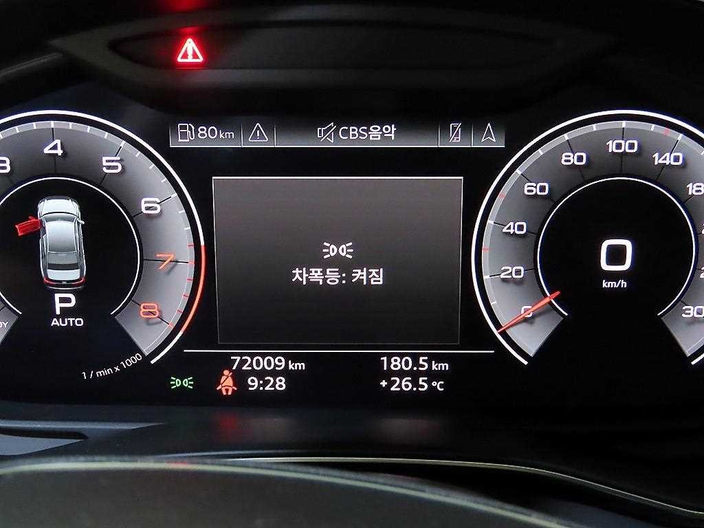 아우디 A6 A6 (C8) 45 TFSI 콰트로 이미지 10