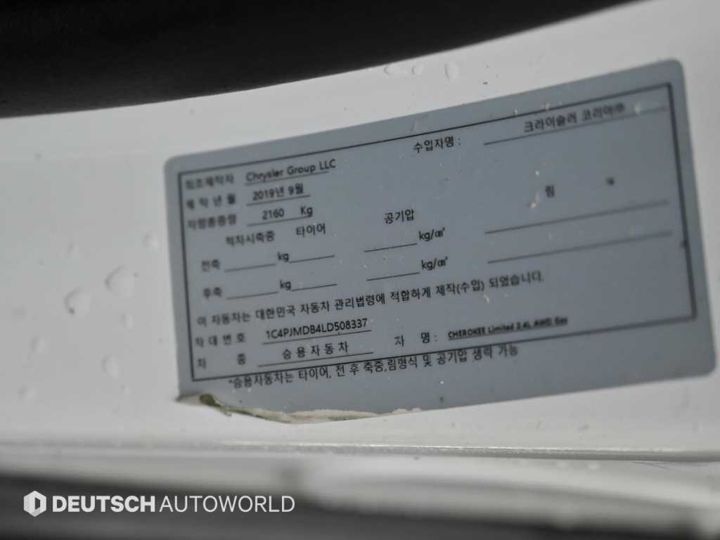 지프 체로키 체로키(KL) 2.4 리미티드 AWD 이미지 20