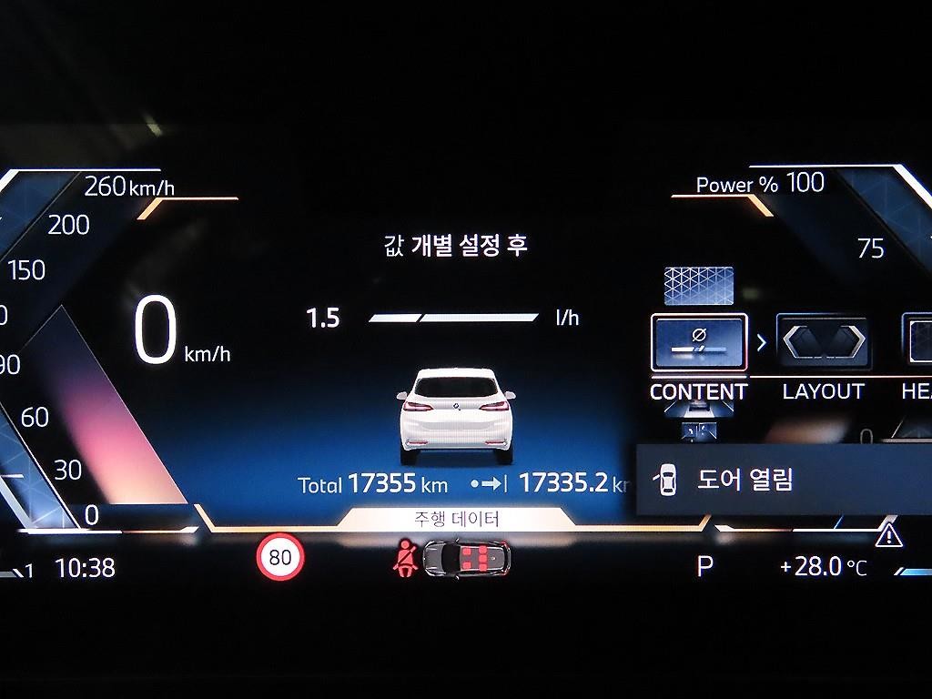 BMW 2시리즈 2시리즈 액티브 투어러 (U06) 220i 럭셔리 이미지 9