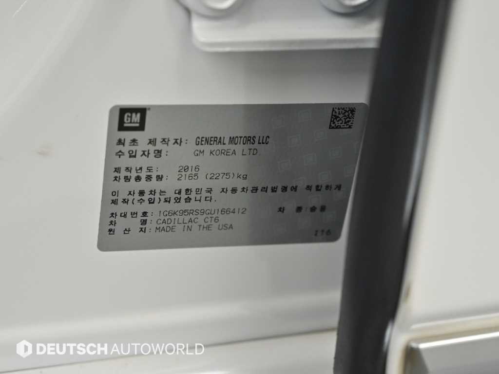 캐딜락 CT6 3.6 프리미엄 AWD 이미지 20