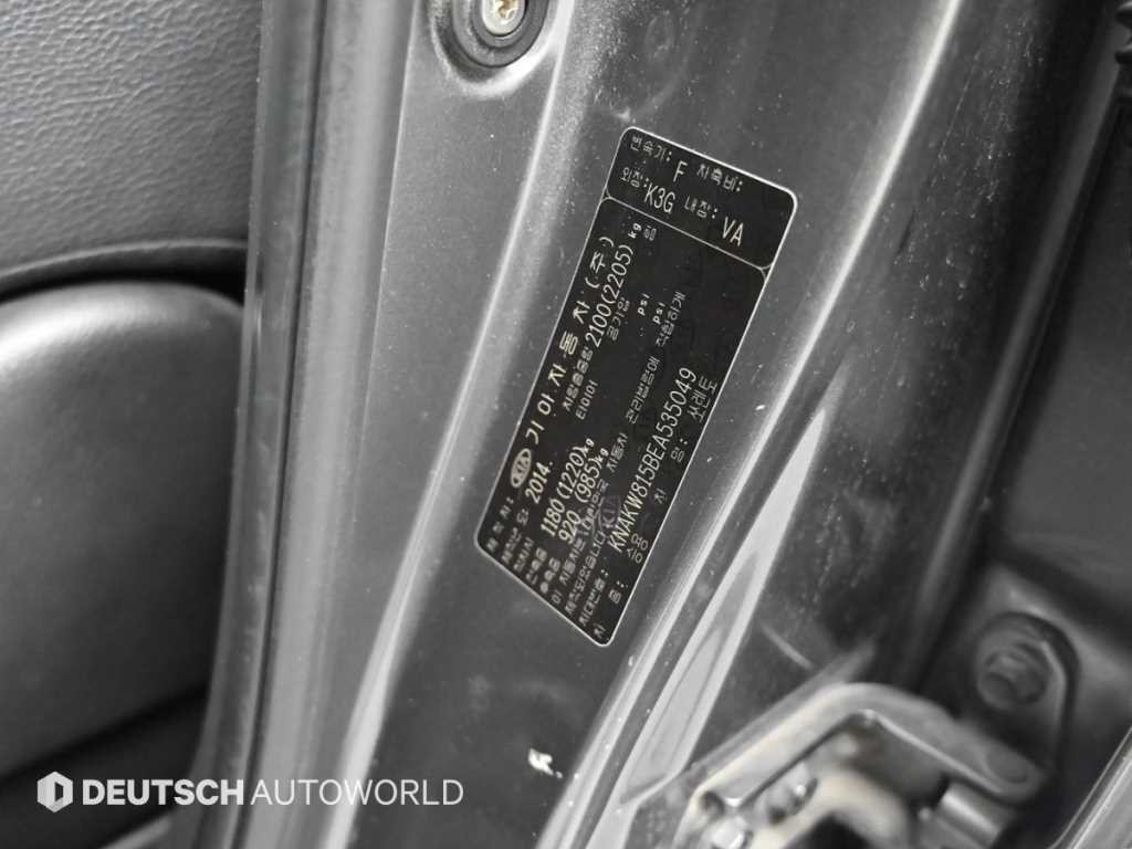 기아 쏘렌토 뉴 쏘렌토 R 2WD 2.0 프레스티지 이미지 20