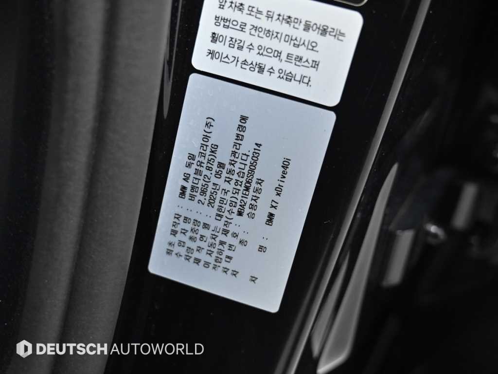BMW X7 X7 (G07) xDrive 40i M 스포츠 이미지 20
