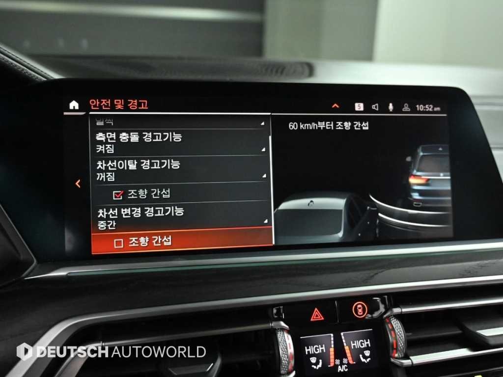 BMW X7 X7 (G07) xDrive 40i 디자인 퓨어 엑셀런스 6인승 이미지 17
