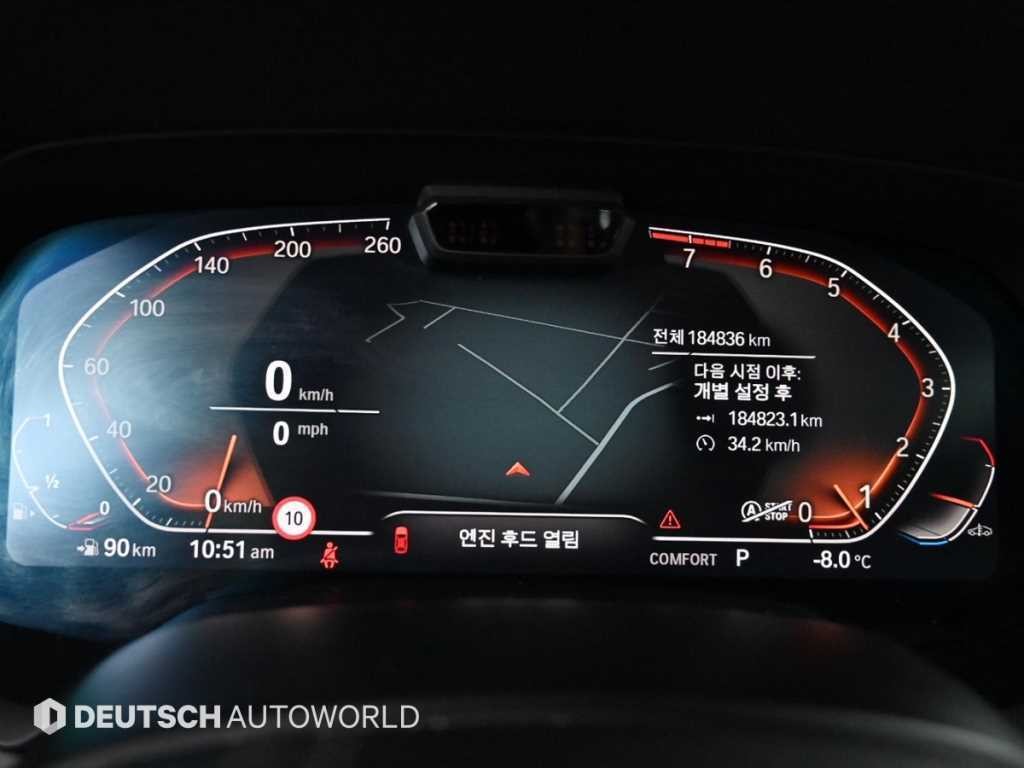 BMW X7 X7 (G07) xDrive 40i 디자인 퓨어 엑셀런스 6인승 이미지 5