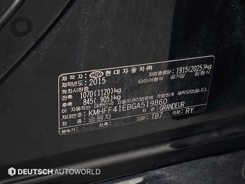 현대 그랜저 그랜저 HG HG300 PREMIUM 컬렉션 이미지 20