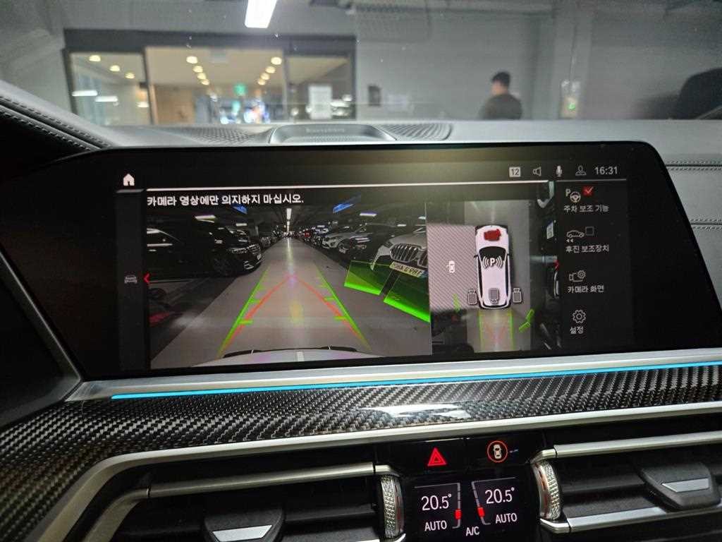 BMW X5M X5M (F95) 4.4 컴페티션 이미지 17