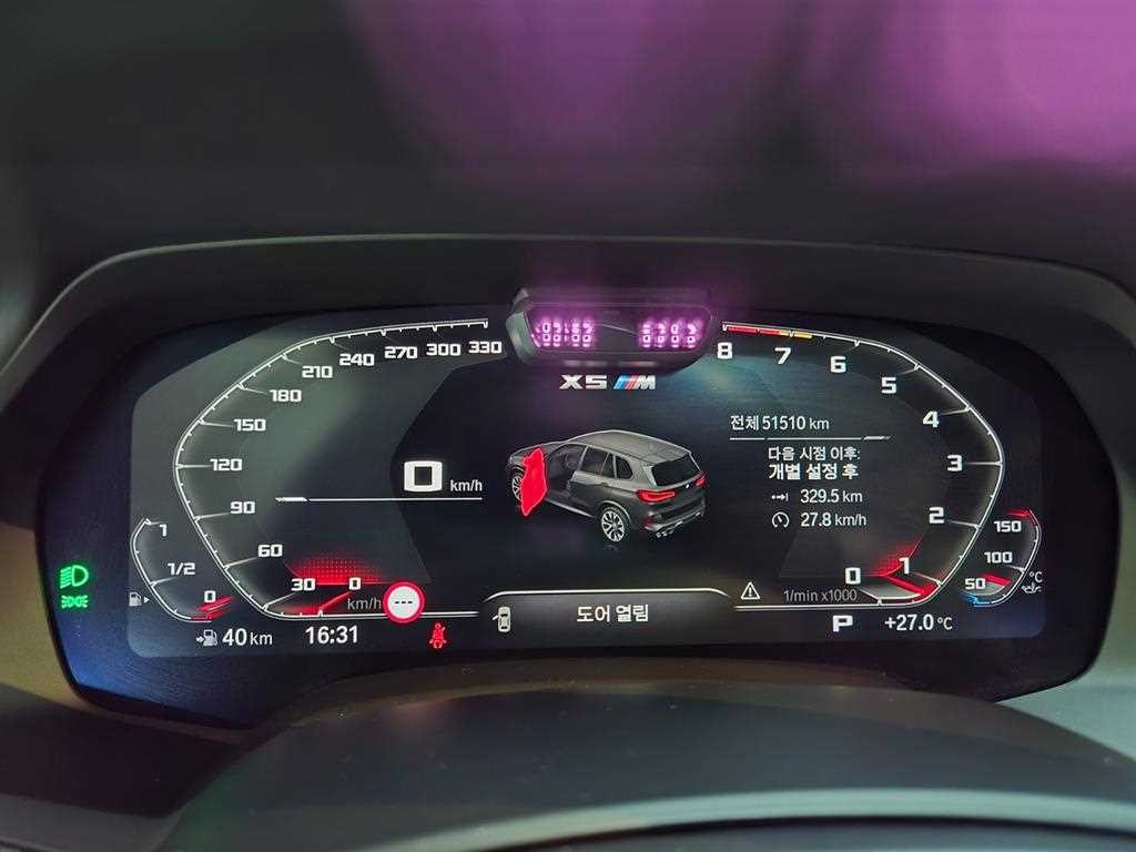 BMW X5M X5M (F95) 4.4 컴페티션 이미지 8