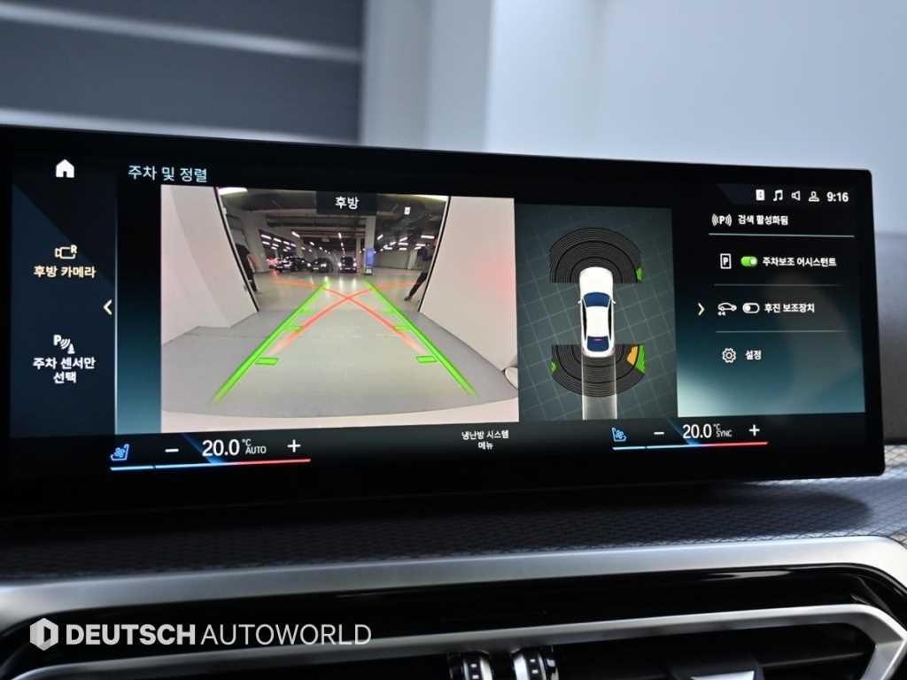 BMW i4 eDrive 40 M 스포츠 프로 이미지 15