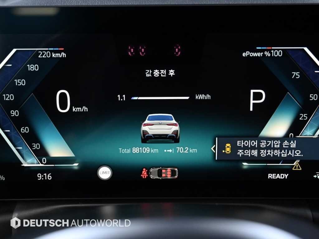 BMW i4 eDrive 40 M 스포츠 프로 이미지 8