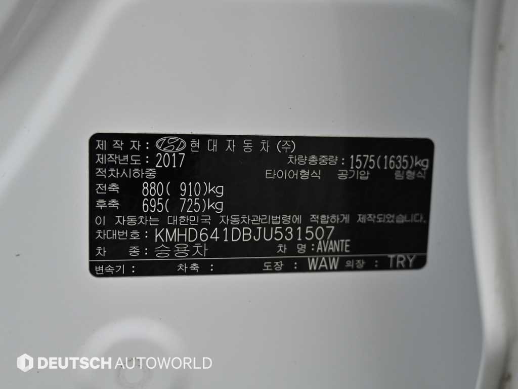 현대 아반떼 아반떼 AD 1.6 GDI 스타일 이미지 20