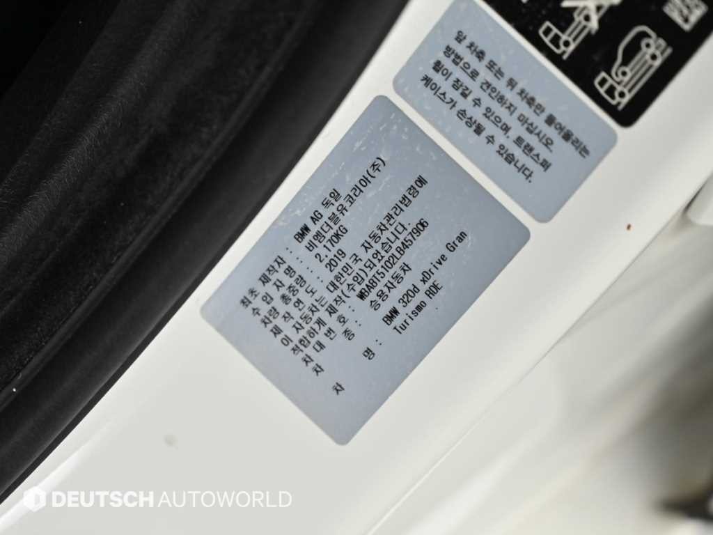 BMW 그란투리스모 3시리즈 GT (F34) GT 320D xDrive 이미지 20